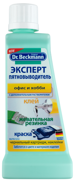 Изображение Пятновыводитель для белья Доктор бекманн эксперт от ручек фломастеров Дельта Пронатура п/у, 50 мл