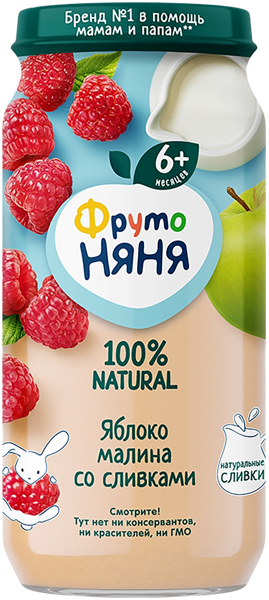 Изображение Пюре фруктовое с 6 мес Фрутоняня сливки яблоко малина Прогресс с/б, 250 г