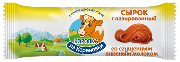 Изображение Сырок глазированный 18% Коровка из Кореновки с вареным молоком Кореновский МКК м/у, 40 г