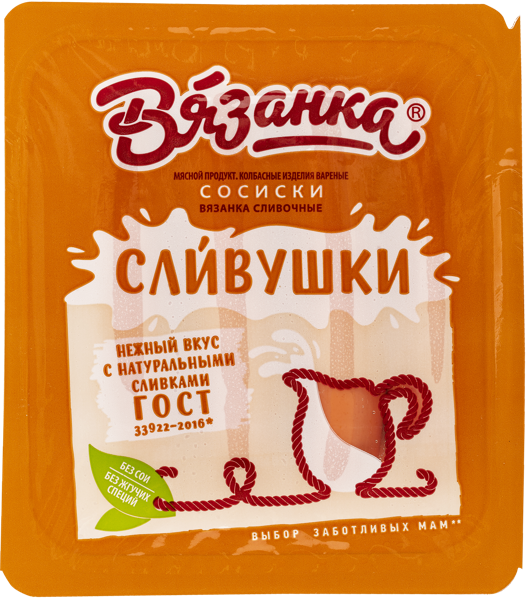 Изображение Сосиски вареные Стародворские вязанка сливочные Стародвор колбасы в/у, 450 г