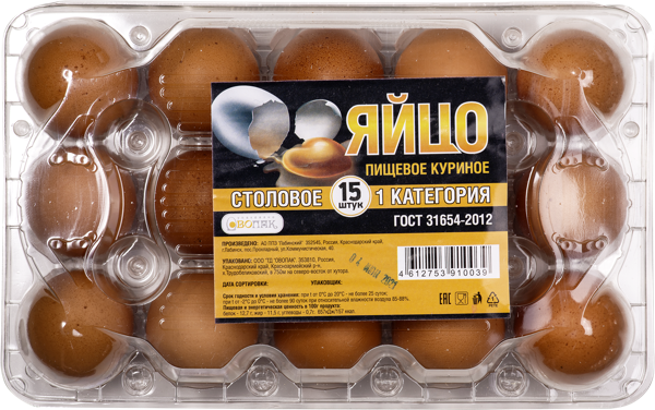 Изображение Яйцо куриное С1 ОВОПАК первая категория Лабинский ППЗ п/у, 15 шт