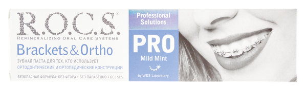 Изображение Зубная паста Рокс брекетс орто ЕвроКосМед к/у, 160 мл