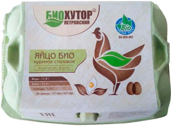 Изображение Яйцо куриное свобод. выгула Био хутор Петровский органик столовое Щепетьева Н.А. к/у, 6 шт