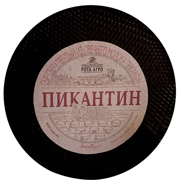 Изображение Сыр овечий сверхтвердый Рота-Агро пикантин 24 мес выдержки Сырный дом  