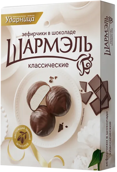 Изображение Зефир в шоколаде Шармэль классический Ударница кор, 250 г