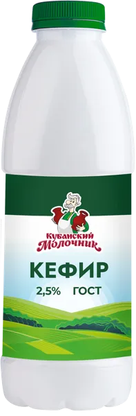 Изображение Кефир 2,5% Кубанский Молочник Ленинградский СК п/б, 900 мл
