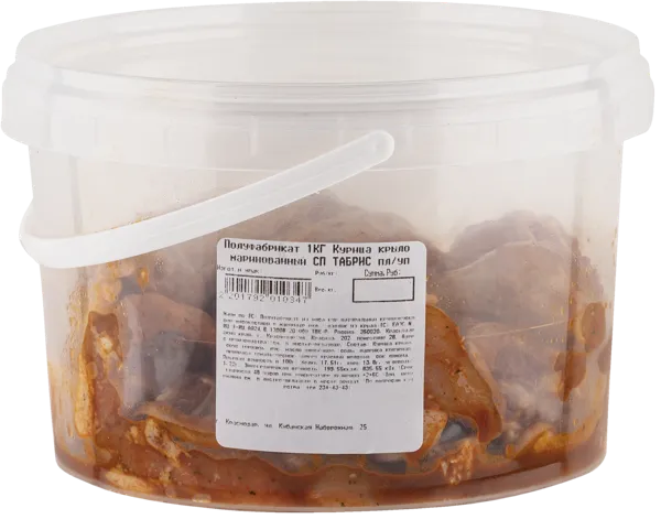 Изображение Полуфабрикат маринованный Курица крыло СП ТАБРИС пл/уп 