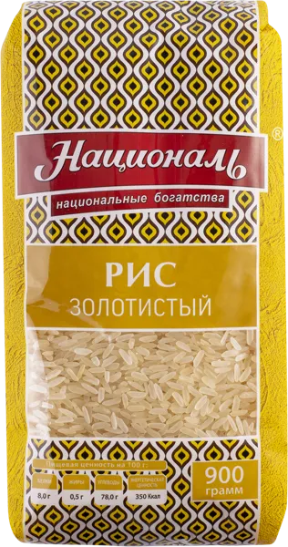 Изображение Рис длиннозерный Националь золотистый пропаренный Ангстрем Трейдинг м/у, 900 г