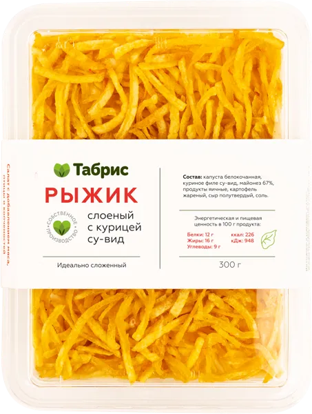 Изображение Салат слоеный Рыжик с курицей су-вид СП ТАБРИС пл/уп, 300 г