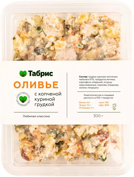 Изображение Салат Оливье куриной грудкой копченой СП ТАБРИС пл/уп, 300 г