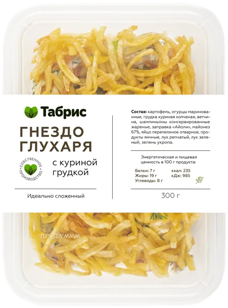 Изображение Салат слоеный Гнездо глухаря с филе куриной грудки СП ТАБРИС пл/уп, 300 г