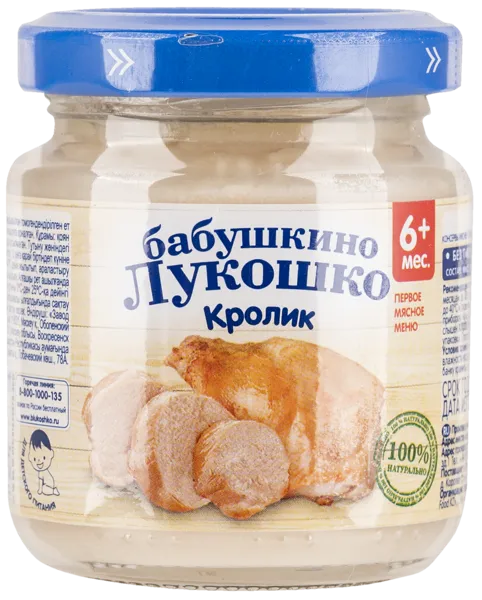 Изображение Пюре мясное с 6 мес Бабушкино Лукошко кролик Фаустово ЗДП с/б, 100 г