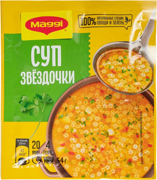 Изображение Суп быстрого приготовления Магги звездочки Нестле м/у, 54 г