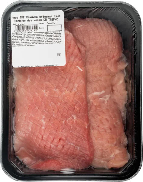 Изображение Мясо охлажденное без кости Свинина отбивная СП ТАБРИС  