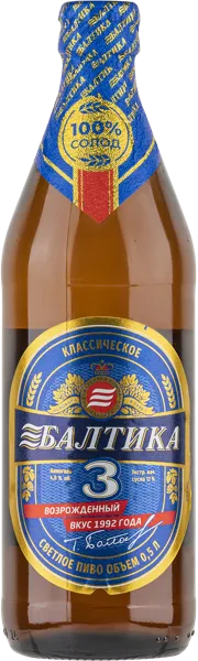 Изображение Пиво 4,8% светлое Балтика №3 Классическое Балтика ПК с/б, 0,5 л