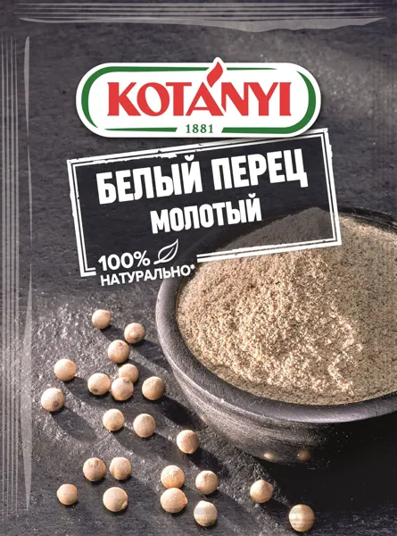 Изображение Перец белый молотый Котани Котани Гмбх м/у, 20 г