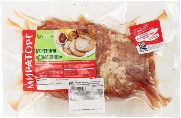 Изображение Мясо для запекания Мираторг буженина домашняя свинина Мираторг  