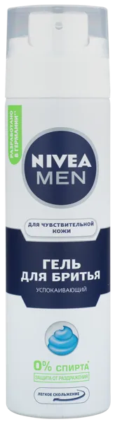 Изображение Гель для бритья Нивея чувствительная кожа Байерсдорф п/у, 200 мл