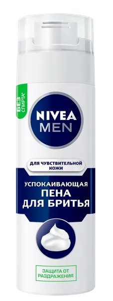 Изображение Пена для бритья Нивея чувствительная кожа Байерсдорф ж/б, 200 мл