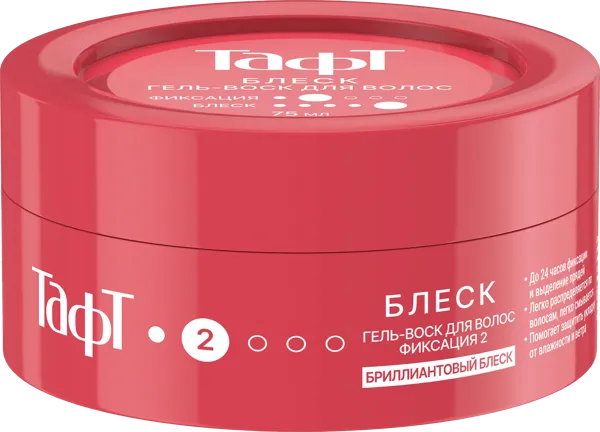 Изображение Воск-гель для волос сверхфик Тафт бриллиантовый блеск ЛАБ Индастриз п/у, 75 мл