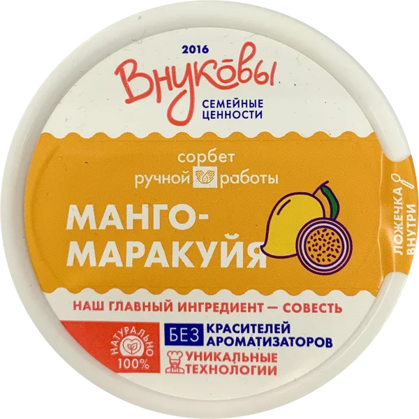 Изображение Сорбет г.Краснодар Внуковы манго-маракуйя ЭкоЖизнь к/у, 80 г