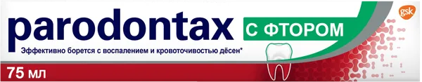 Изображение Зубная паста от кариеса Пародонтакс фтор Глаксо Смит Кляйн к/у, 75 мл