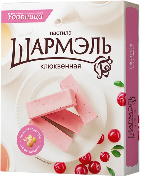 Изображение Пастила заварная Шармэль клюквенная Ударница кор, 221 г