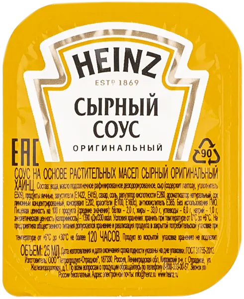 Изображение Соус сырный Хайнц КрафтХайнцВосток дип-пот, 25 г