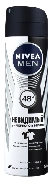 Изображение Дезодорант спрей мужской Нивея черное и белое невидимый Байерсдорф ж/б, 150 мл