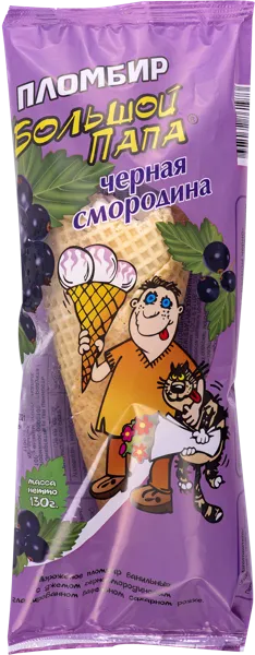 Изображение Мороженое пломбир в рожке Большой папа белое с черной смород. Проксима м/у, 130 г