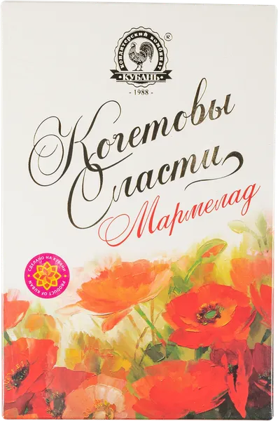 Изображение Мармелад г.Тимашевск Кочетовы сласти фруктовый Кубань КК кор, 245 г