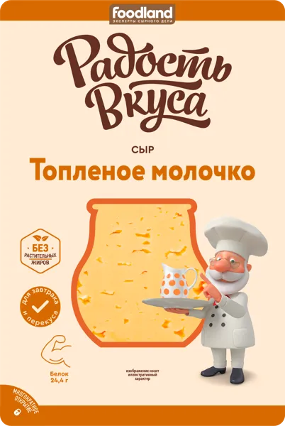 Изображение Сыр 40% нарезка Радость вкуса топленое молочко Еланский СК м/у, 125 г