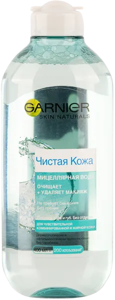 Изображение Мицеллярная вода для лица Скин Нейчералс чистая кожа очищение Лореаль п/у, 400 мл