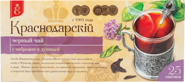 Изображение Чай черный в пакетиках Краснодарский с 1901 года с чабрецом и душицей Объединение Краснодарский чай кор, 25*2 г