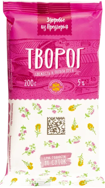 Изображение Творог 5% Здоровье из предгорья Абинский МЗ м/у, 200 г