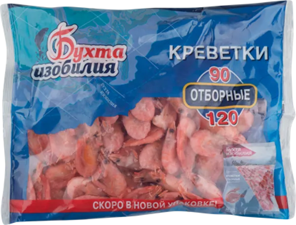 Изображение Морепродукты замороженные Бухта Изобилия креветки отборные 90/120 Агама м/у, 850 г