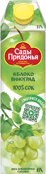 Изображение Сок Сады придонья яблоко виноград Сады Придонья т/п, 1 л