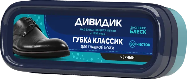 Изображение Губка для обуви Дивидик классик черная Арнест п/у, 1 шт