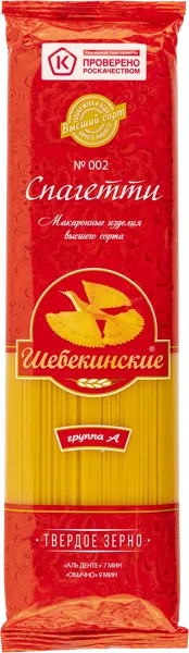 Изображение Макароны Шебекинские спагетти №002 МакПром м/у, 450 г