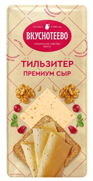 Изображение Сыр 45% полутвердый Вкуснотеево тильзитер премиум Калачевский СЗ  