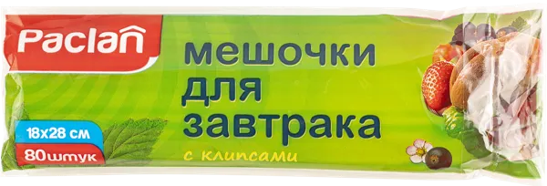 Изображение Мешочки 18*28см для завтрака Паклан с клипсами СеДо сп м/у, 80 шт