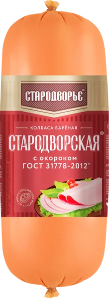Изображение Колбаса вареная Стародворские колбасы с окороком Стародвор колбасы п/а 