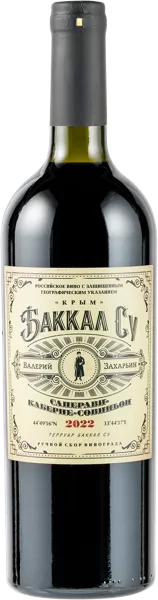 Изображение Вино красное сухое стиль №1 Саперави Каберне Совиньон баккал су Инкерман с/б, 0,75 л
