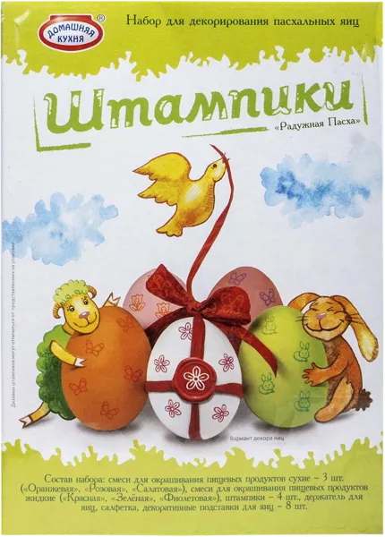 Изображение Набор ассорти Домашняя кухня радужная пасха Топ Продукт кор, 1 шт