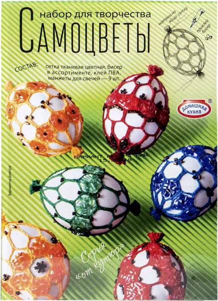 Изображение Набор для декорирования Домашняя кухня от кутюр Топ Продукт кор, 1 шт