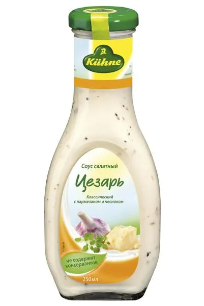 Изображение Соус салатный Кюне цезарь Карл Кюне с/б, 250 г
