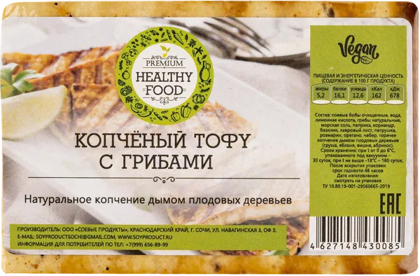 Изображение Тофу копченый соевый Премиум Хелси Фуд с грибами и специями Соевые продукты п/у 