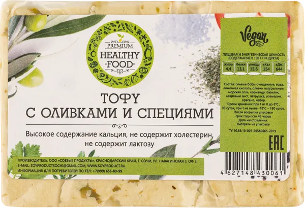Изображение Тофу соевый Премиум Хелси Фуд с оливками и специям Соевые продукты п/у 