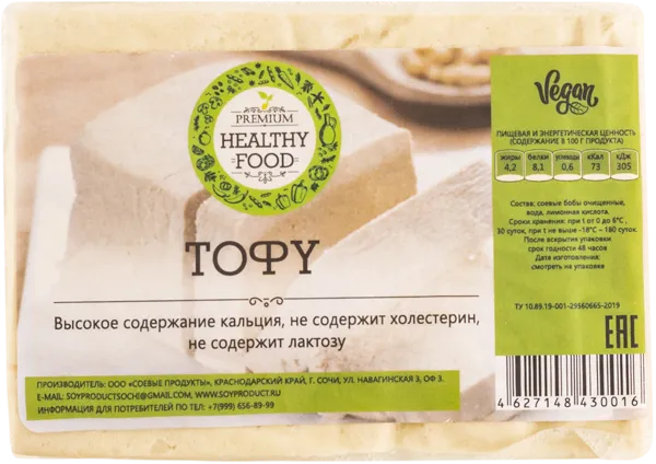 Изображение Тофу соевый Премиум Хелси Фуд классический Соевые продукты п/у 