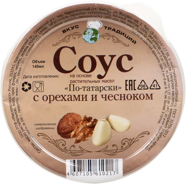 Изображение Соус майонезный Вкус традиций по-татарски орехи чеснок Маслопродукт п/б, 140 г